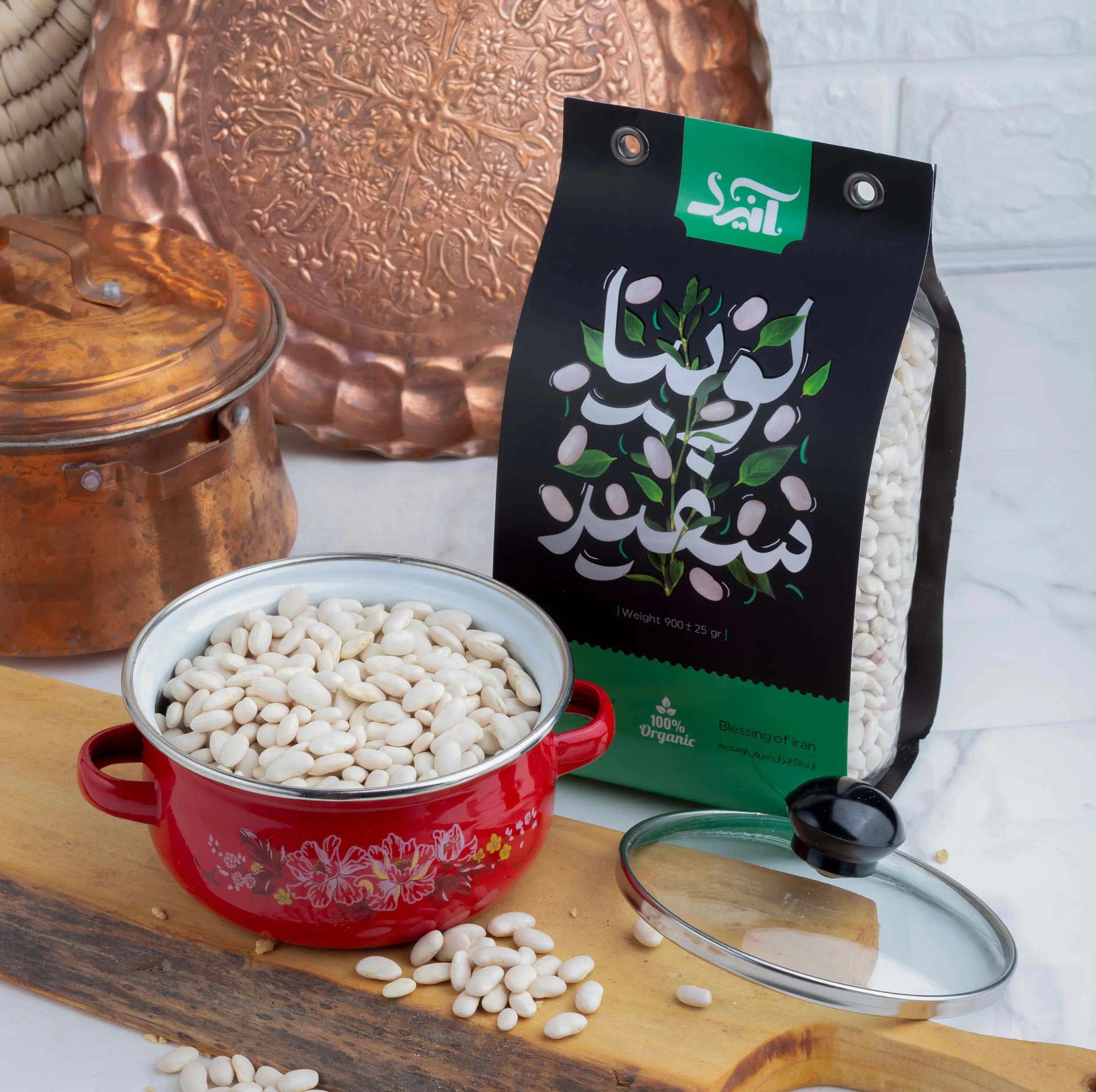 لوبیا سفید صادراتی آنید - 900 گرم