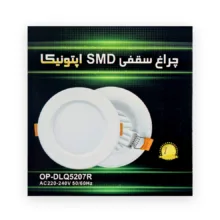 پنل ال ای دی 7 وات اپتونیکا مدل سه حالته کد OP-DLQ5207R بسته 20 عددی