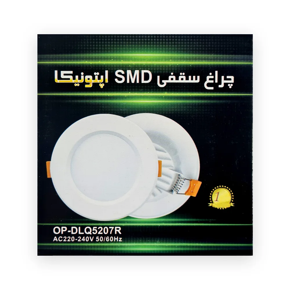 پنل ال ای دی 7 وات اپتونیکا مدل سه حالته کد OP-DLQ5207R بسته 20 عددی