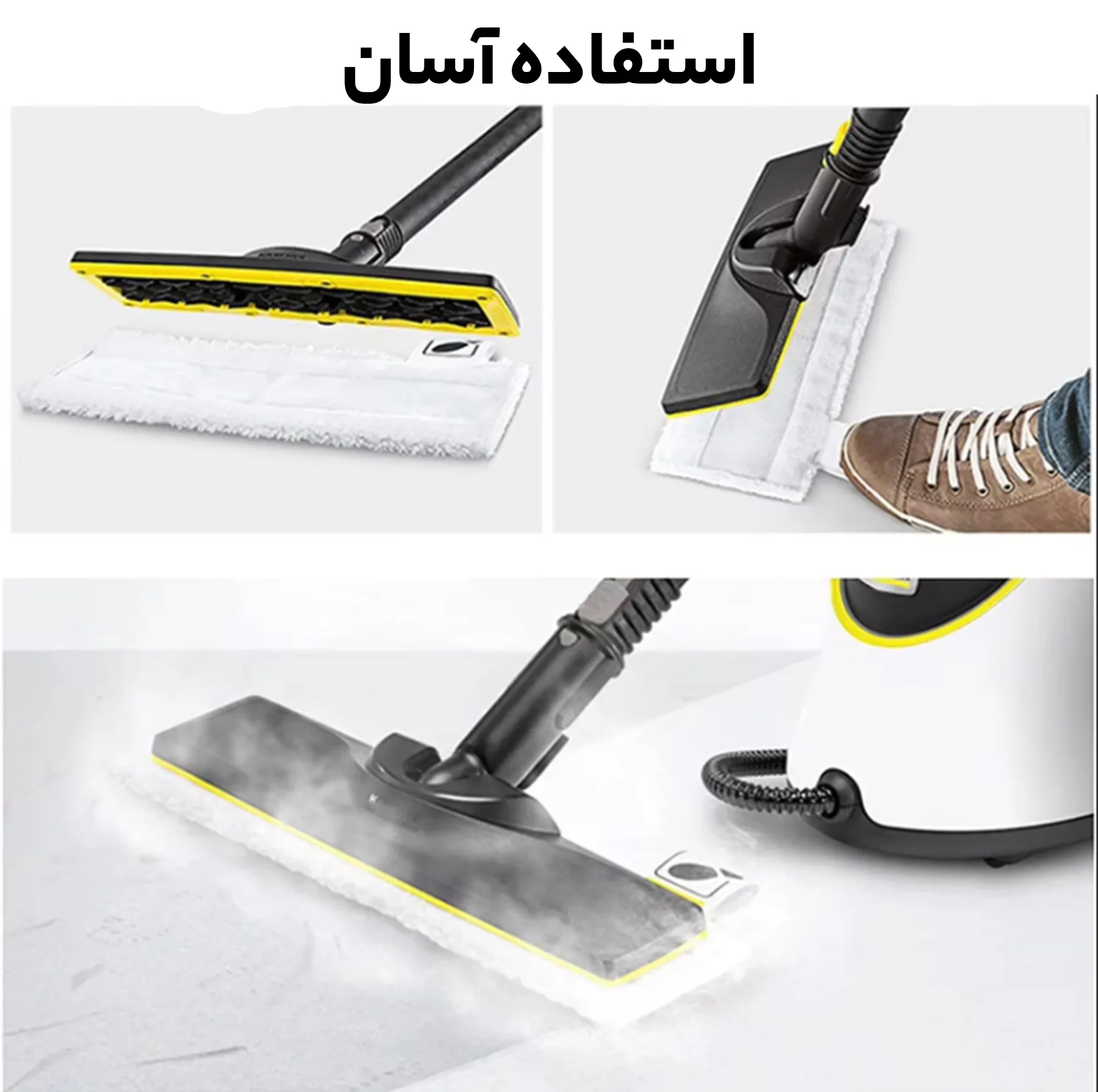 حوله بخارشوی کرشر مدل Easyfix بسته 2 عددی