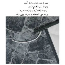 کاور میز اتو کد 001