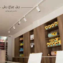 ریل چراغ ریلی مدل HB500 طول 2 متر بسته 2 عددی