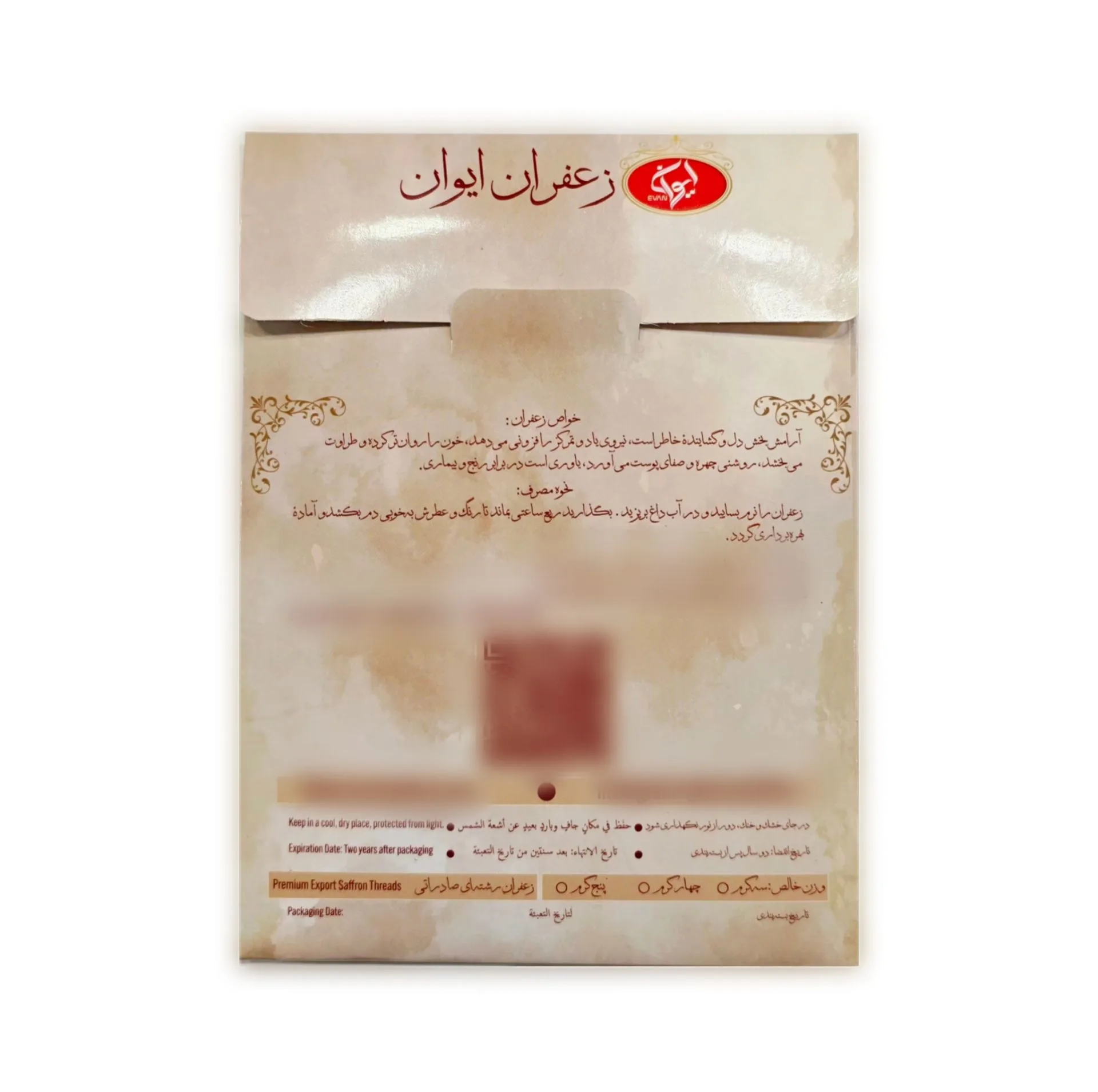 زعفران نگین ایوان - 3 گرم