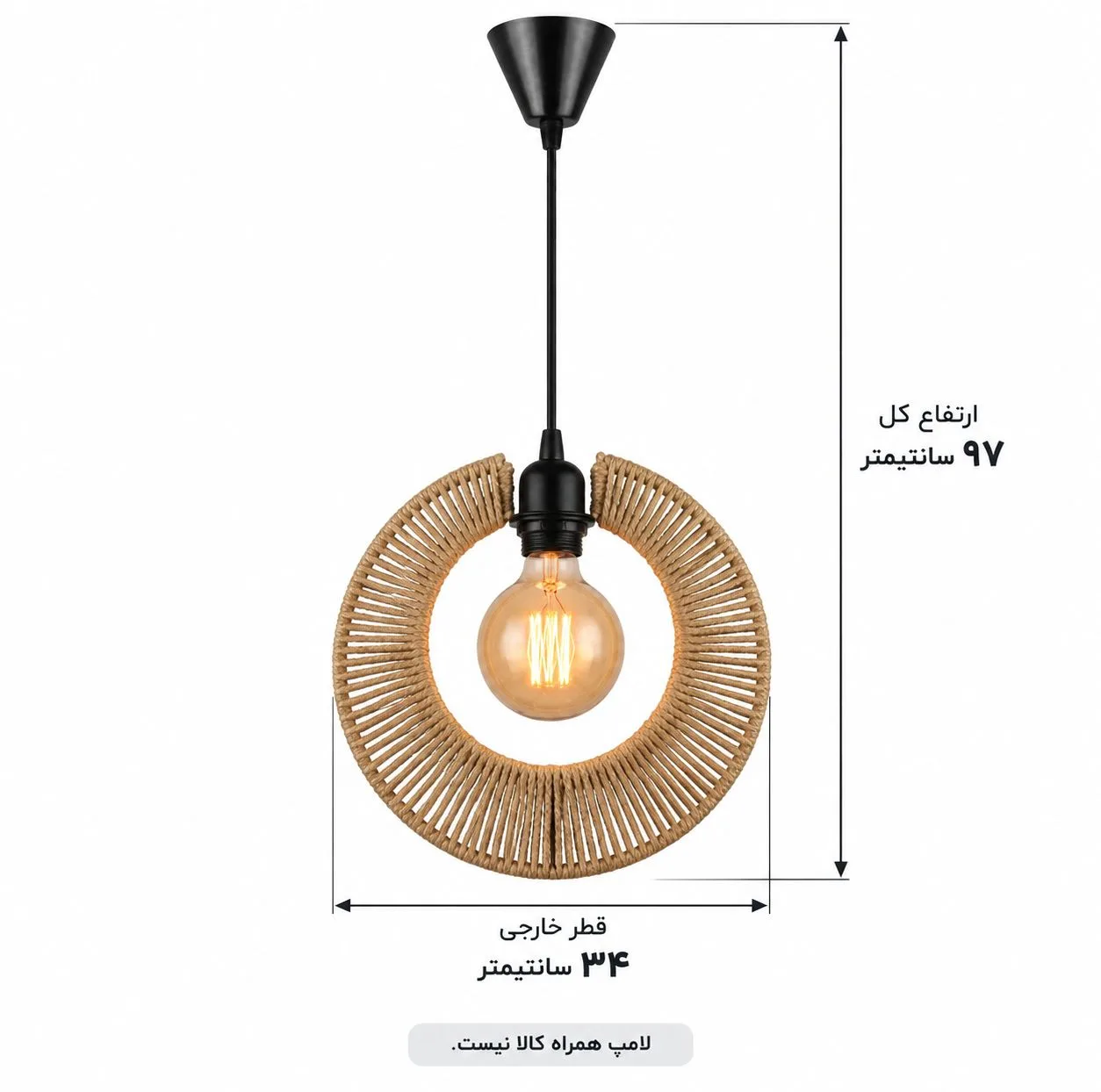 چراغ آویز طرح حلقه ای بافت دار مدل BOHO