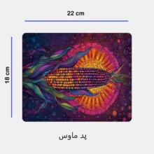 ست ماگ به همراه زیر لیوانی و پد ماوس مدل ذرت کد 221