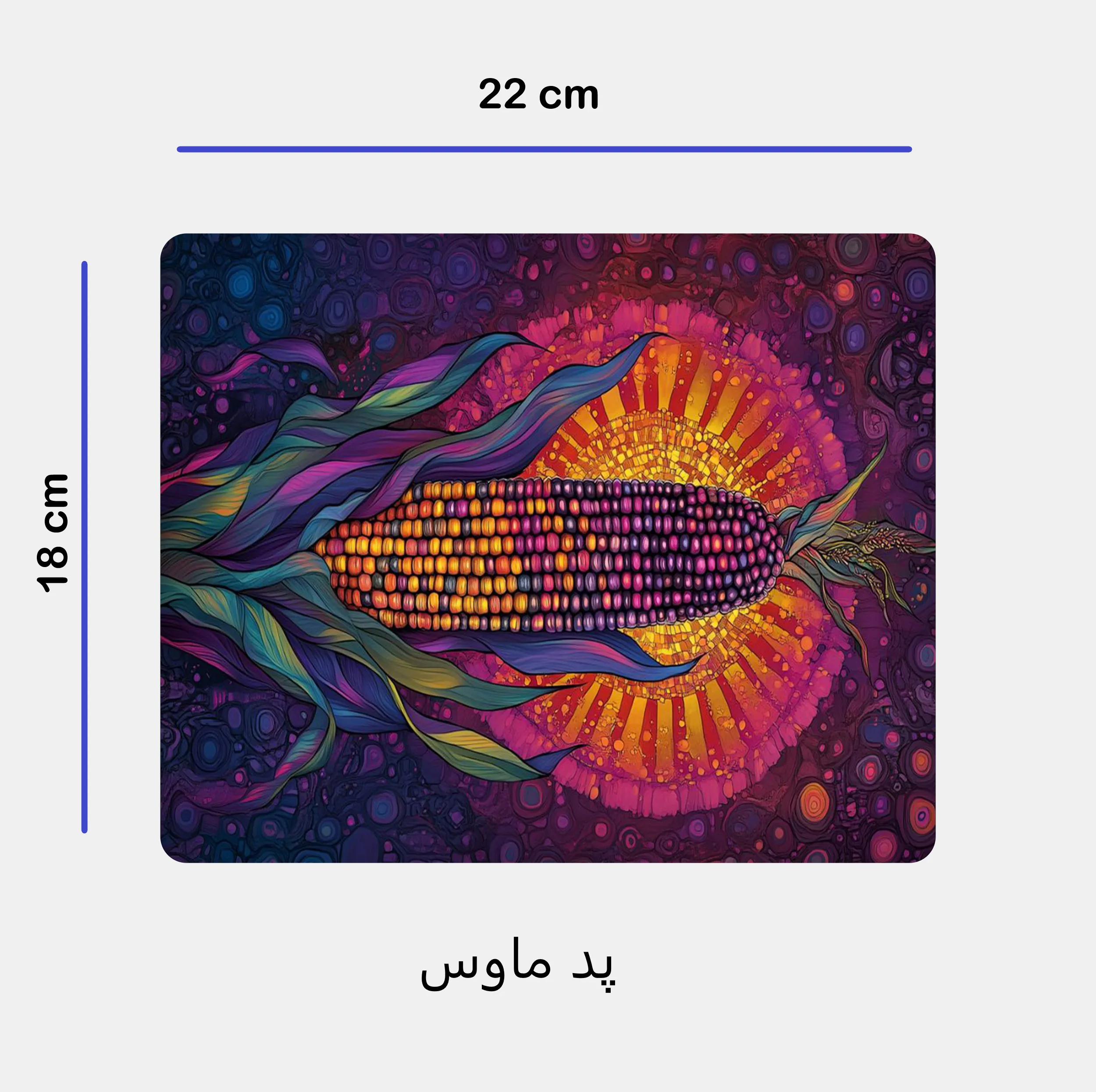 ست ماگ به همراه زیر لیوانی و پد ماوس مدل ذرت کد 221