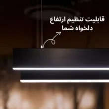 چراغ آویز مدل خطی 1