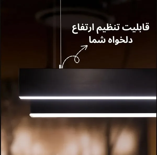 چراغ آویز مدل خطی 1