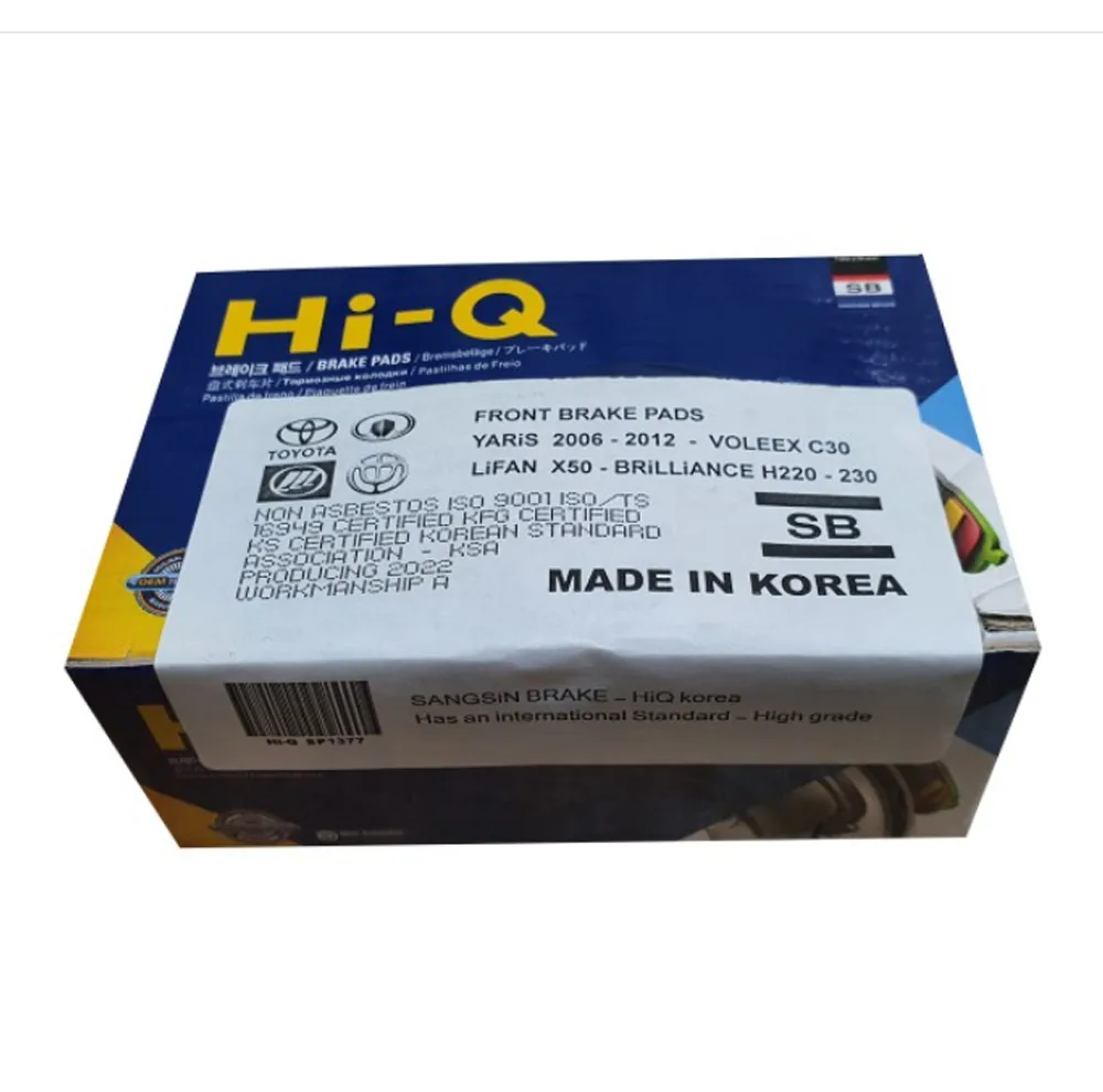 لنت ترمز جلو خودرو های-کیو مدل SP1377 دو جفت مناسب برای گریت وال ولکس C30