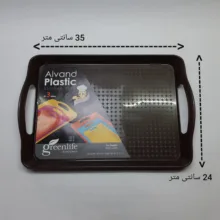 سینی مدل پلاستیکی دسته دار کد 35