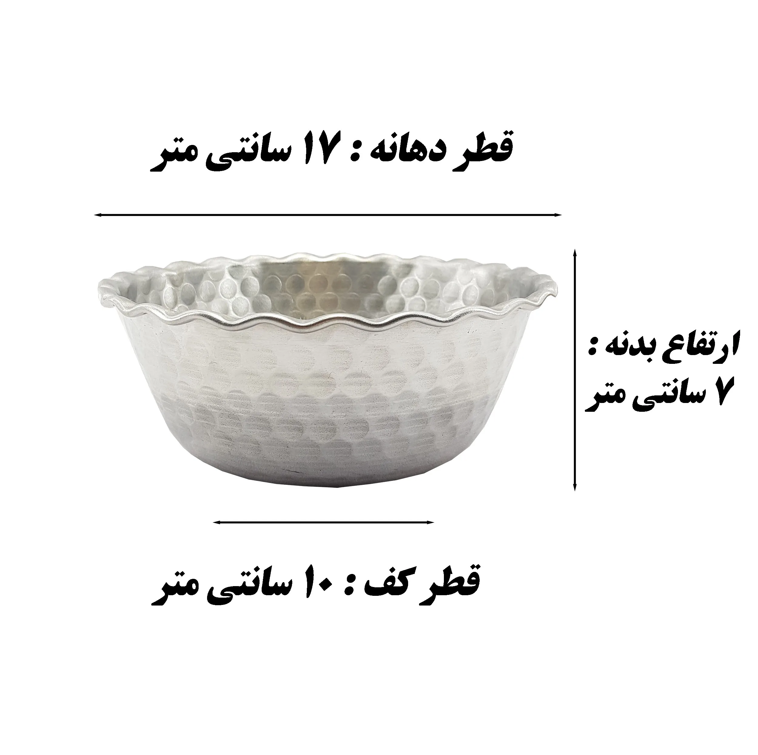کاسه مدل روحی کد 17 بسته 2 عددی