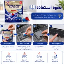 قرص ماشین ظرفشویی فرانک مدل E-328 بسته 12 عددی