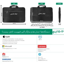 کیف لپ تاپ پِروین مدل KR-25 مناسب برای مک بوک 16 اینچی