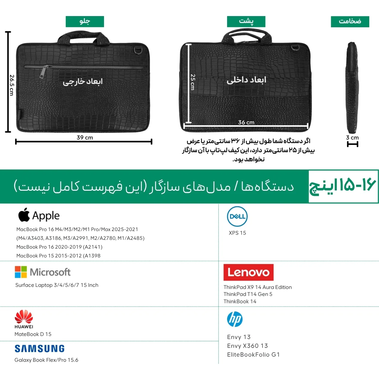 کیف لپ تاپ پِروین مدل KR-25 مناسب برای مک بوک 16 اینچی