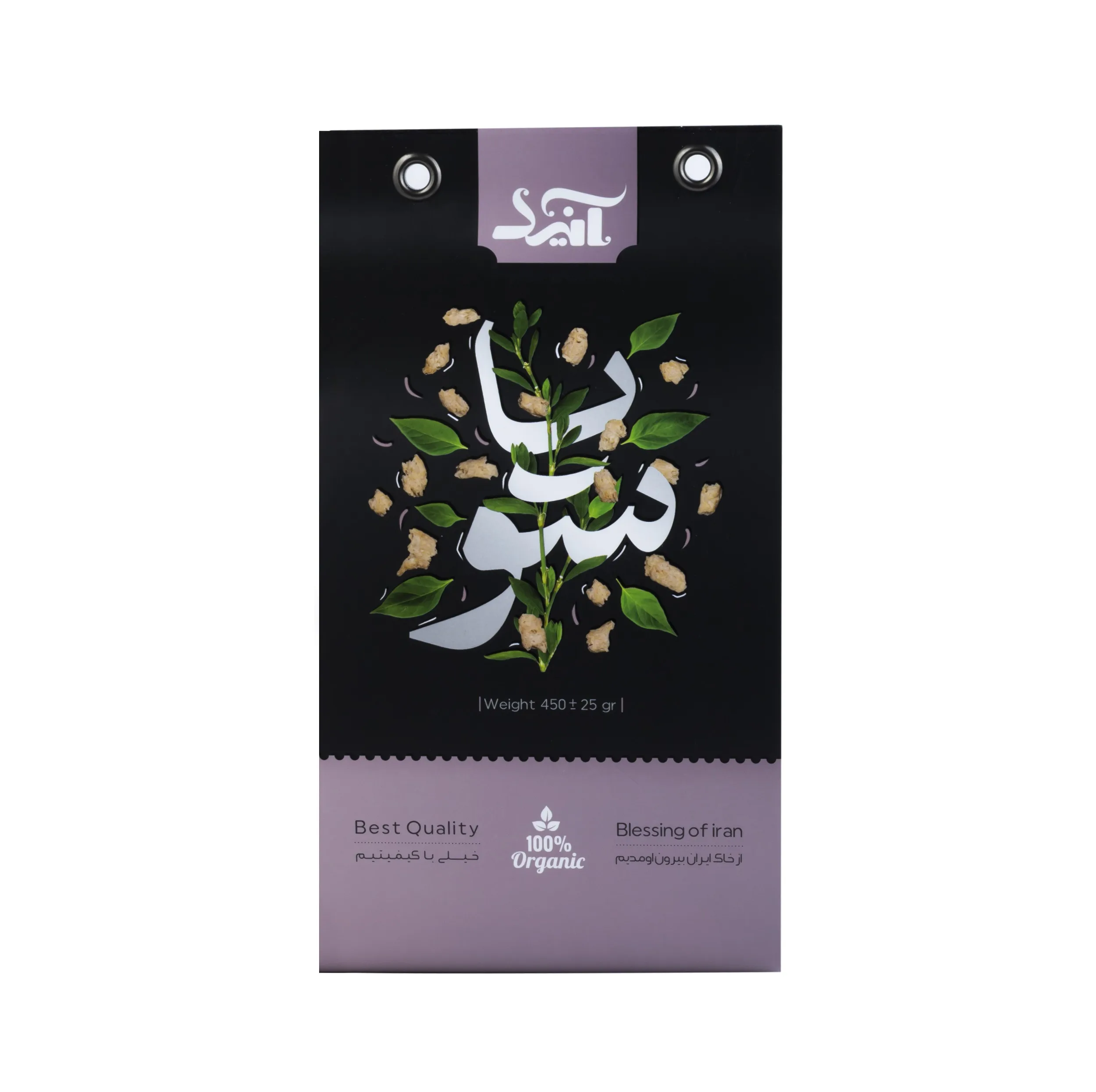 سویا صادراتی آنید - 300 گرم بسته 2 عددی