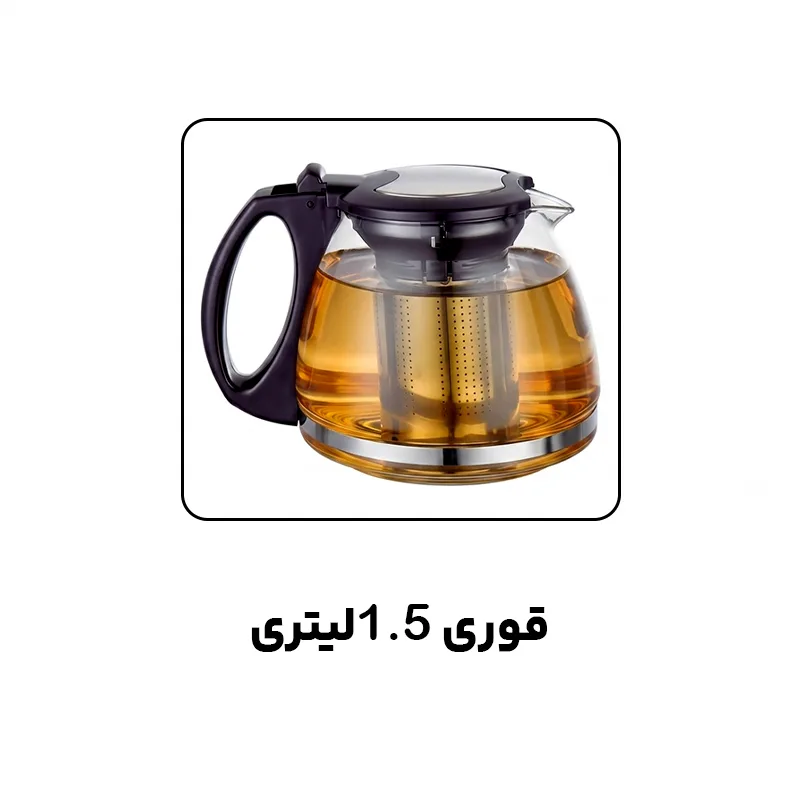 چای ساز کنار هم فوما مدل FU-770