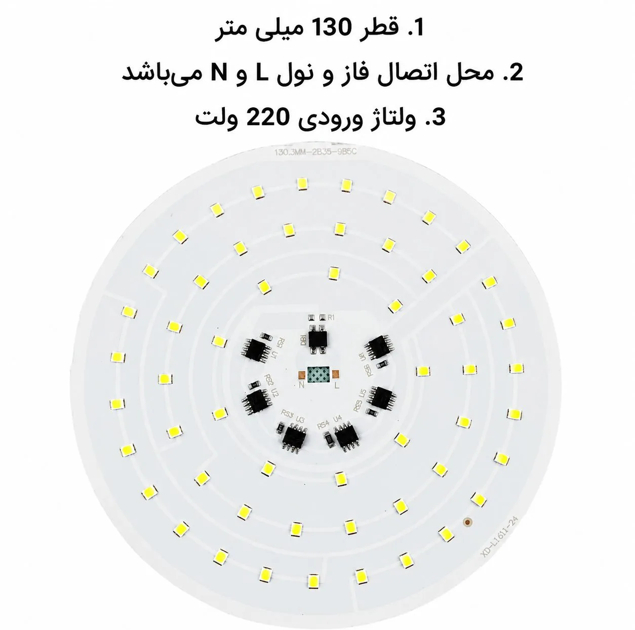 چیپ ال ای دی 60 وات مدل XD-13MM