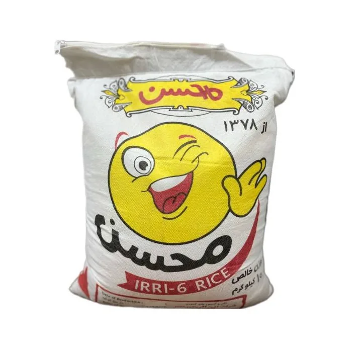 برنج پاکستانی محسن - 10 کیلوگرم