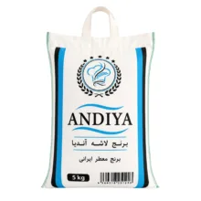 برنج ایرانی معطر لاشه گیلان آندیا - 5 کیلوگرم