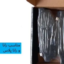 لنت ترمز جلو هانتر مدل 200 مناسب برای رانا