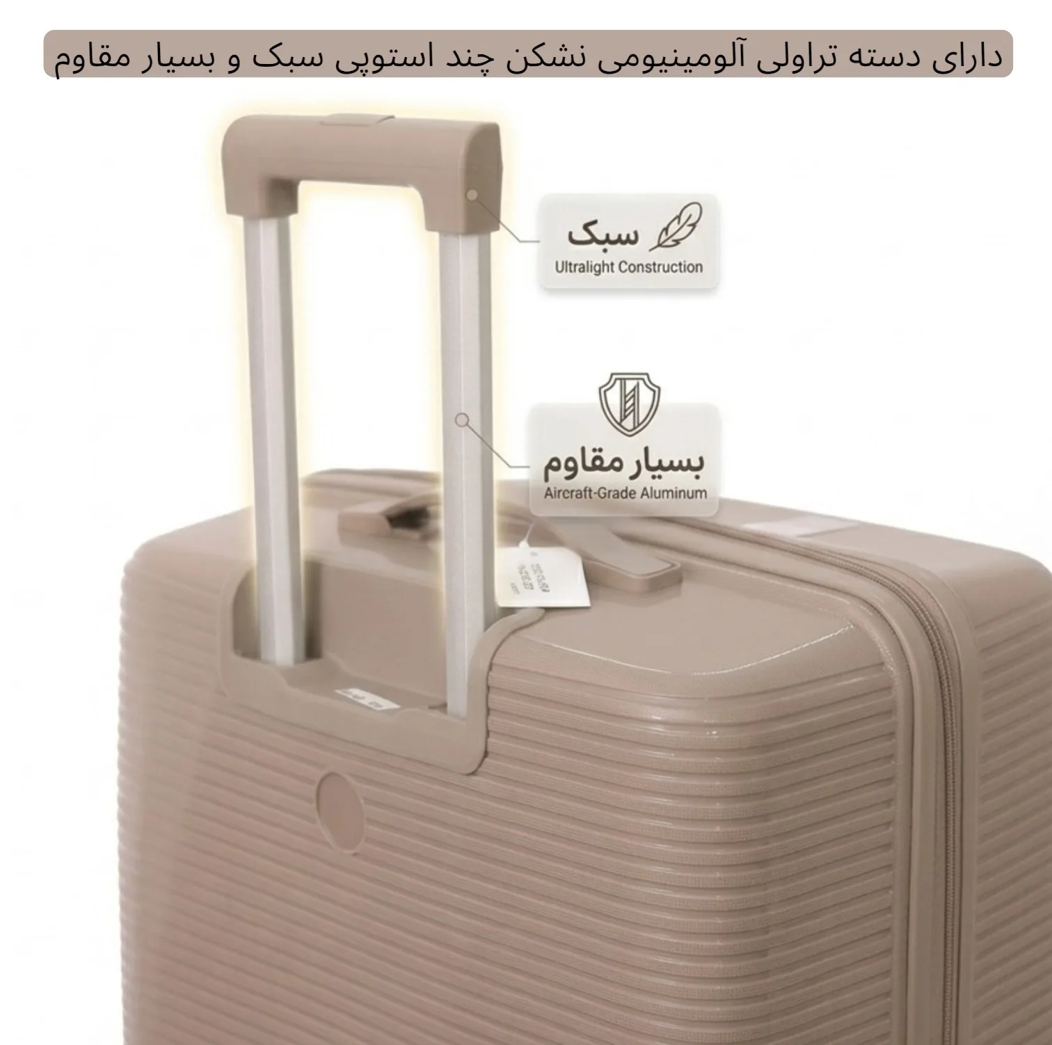چمدان فشن مدل FSN7070 VIP NEW سایز بزرگ ارتفاع 77 سانتی متر