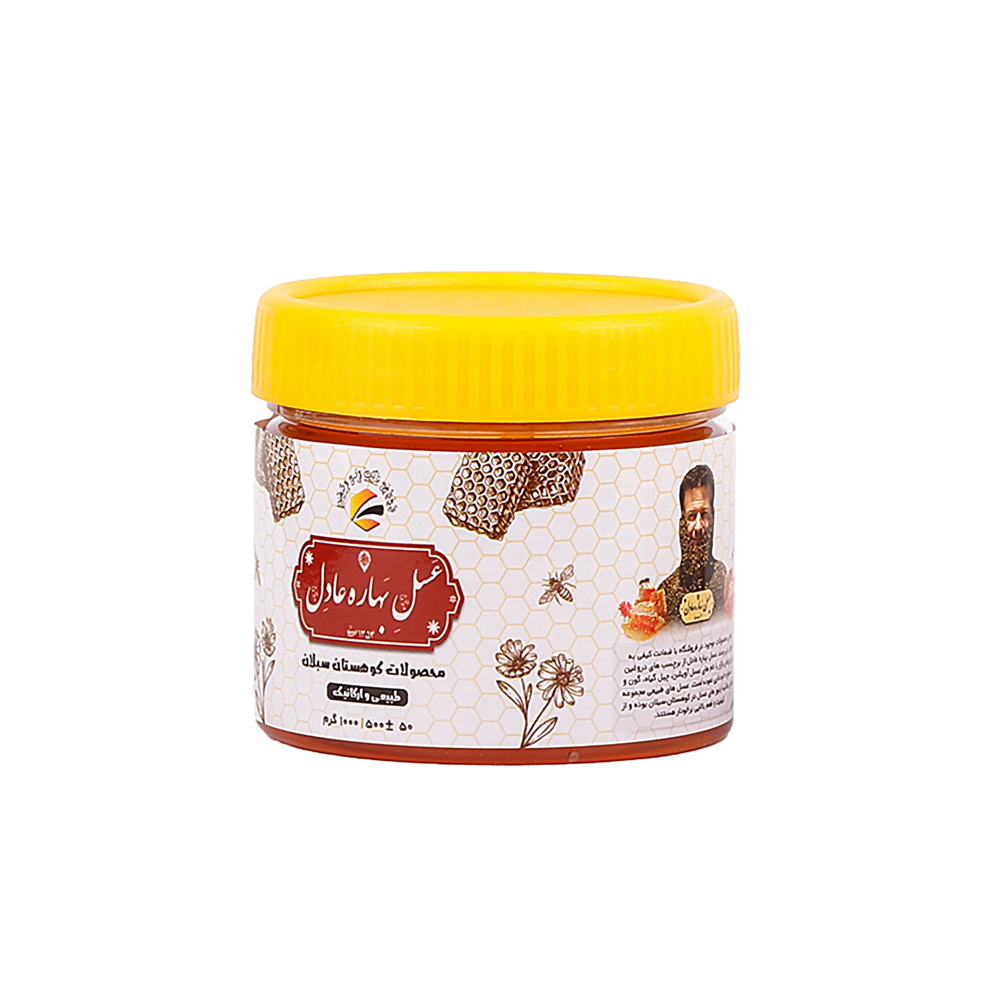 عسل طبیعی دیابتی سبلان - 300 گرم