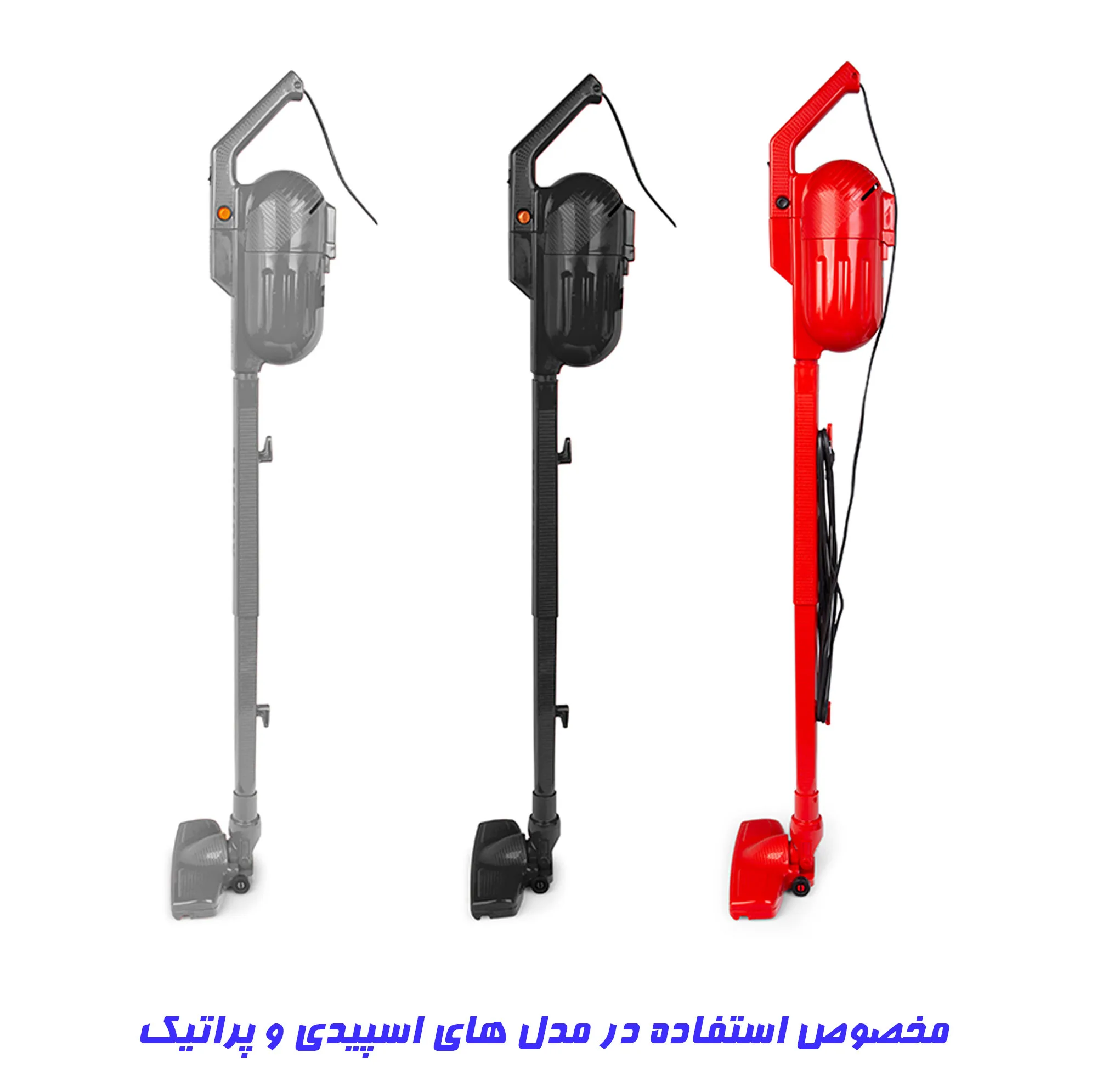 برس جاروبرقی مدل SPEEDY مناسب برای جاروبرقی فانتوم اسپیدی