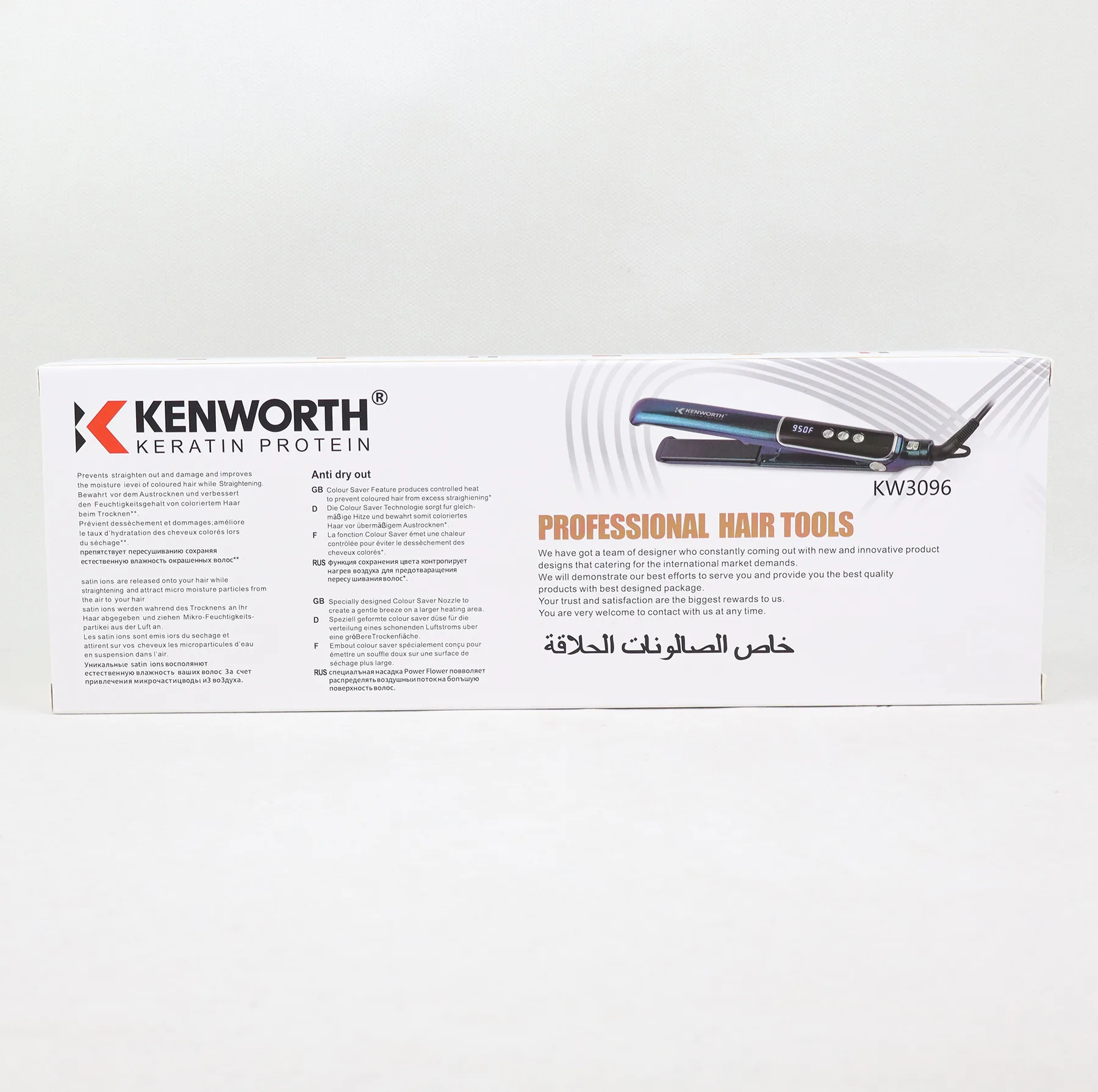 اتو مو کنورث مدل  KW3096
