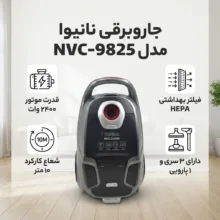 جاروبرقی نانیوا مدل NVC-9825
