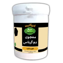 معجون کلیه و مجاری ادراری سبغ – 250 گرم