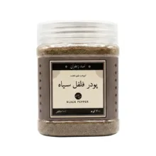 پودر فلفل سیاه امید زعفران – ۲۰۰ گرم
