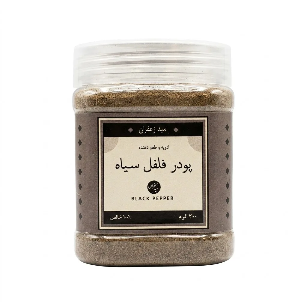 پودر فلفل سیاه امید زعفران - ۲۰۰ گرم