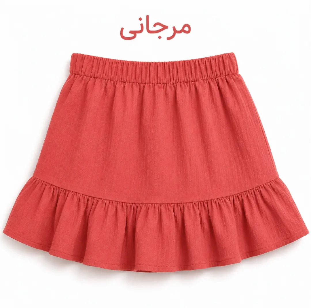 دامن چیندار دخترانه مدل آرام