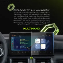 محافظ صفحه نمایش خودرو مولتی نانو مدل CR-S1NC مناسب برای مانیتور دایموند ولوم دار 10.1 اینچ
