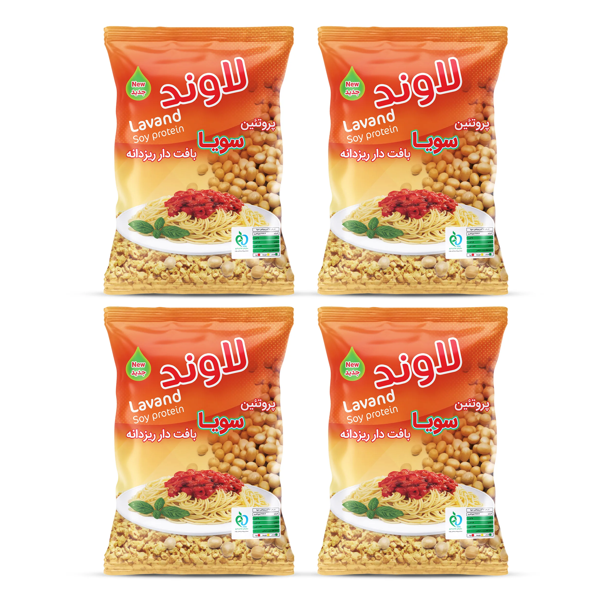 پروتئین سویا لاوند - 150 گرم بسته 4 عددی