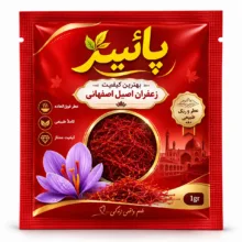 زعفران پاییز اصفهان – 2 گرم