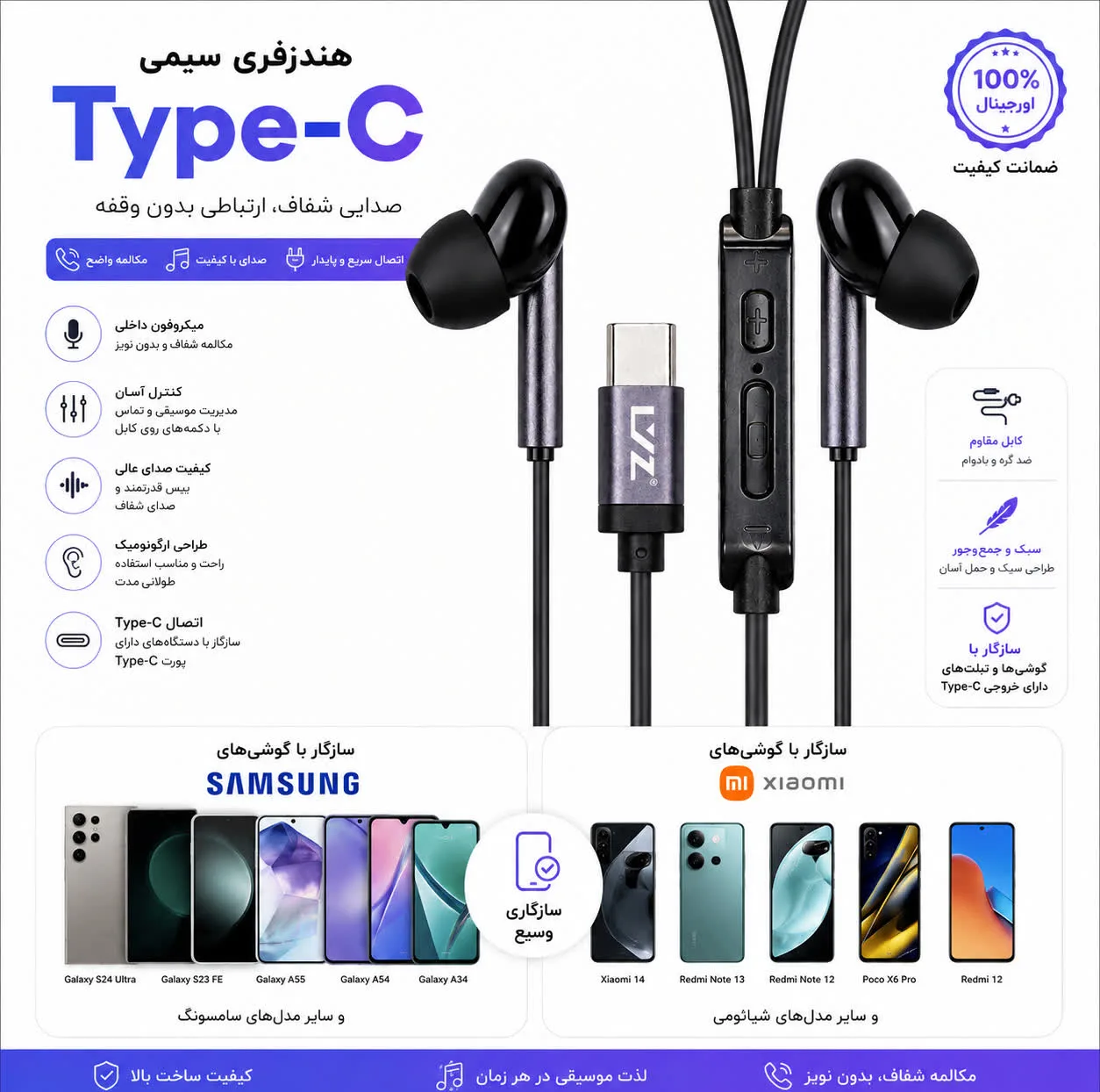 هندزفری صوفیا مدل Galaxy-A35