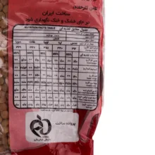 عدس گلزار - 900 گرم