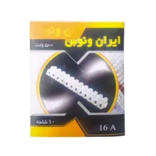 ترمینال ایران ونوس مدل T16 بسته 2 عددی