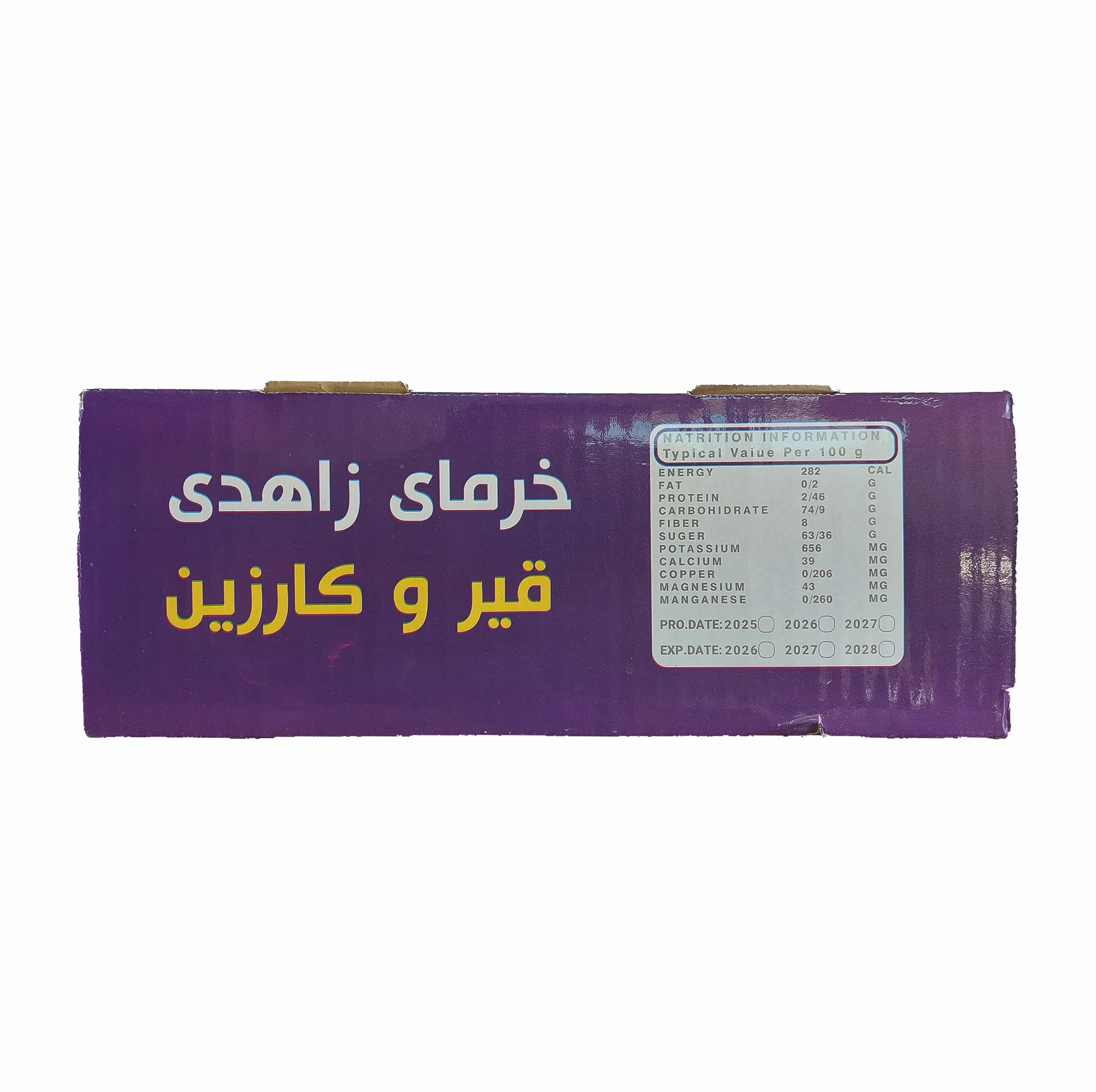 خرمای زاهدی مجلسی - 10000 گرم