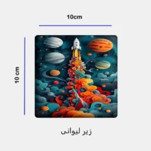 ماگ طرح فضاپیما کد 97 به همراه زیر لیوانی و پد ماوس