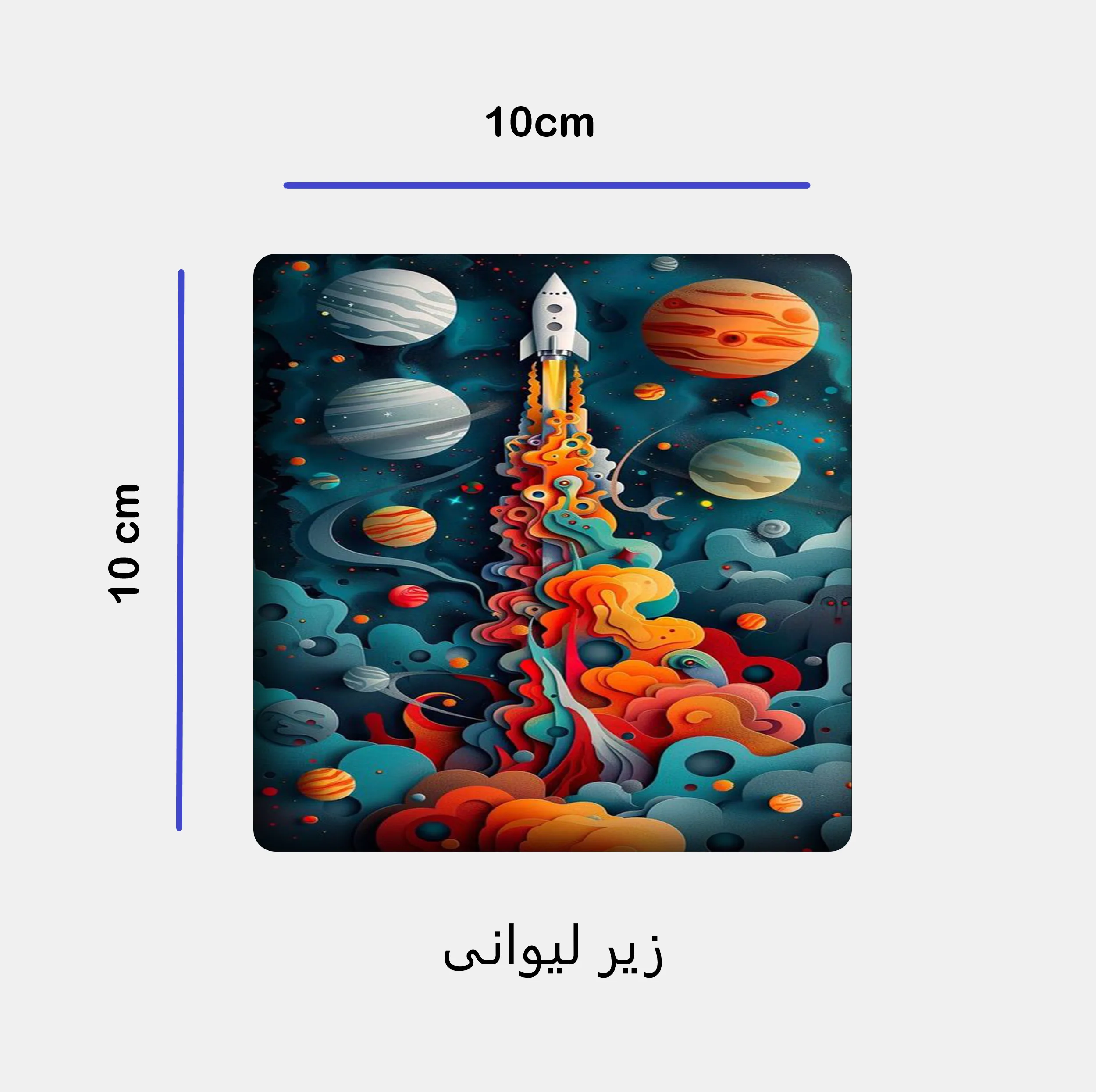 ماگ طرح فضاپیما کد 97 به همراه زیر لیوانی و پد ماوس