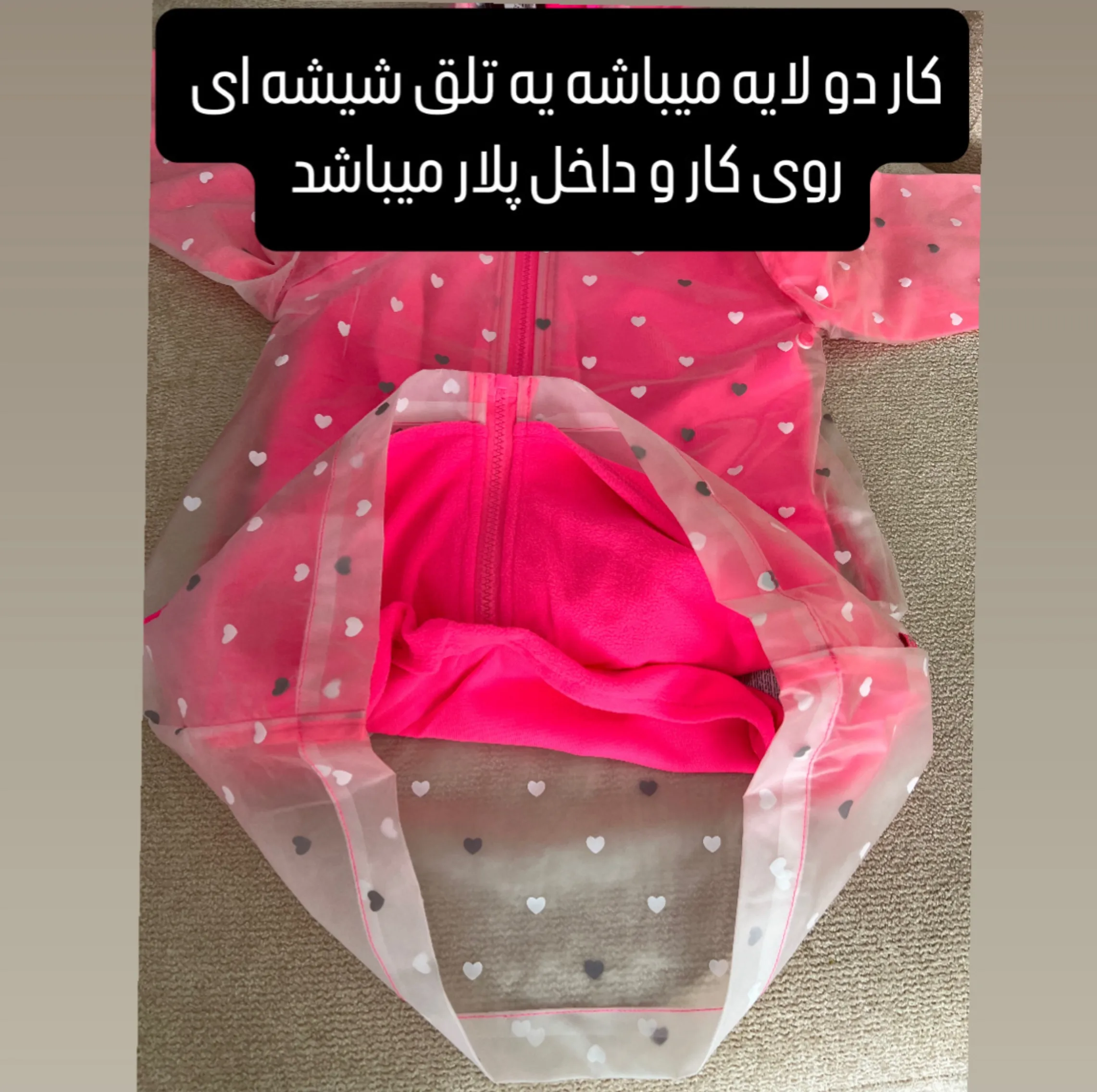 بارانی دخترانه کول کلاب مدل Do40