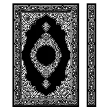 شابلون مدل اسلیمی فرش کد SP934 مجموعه 2 عددی
