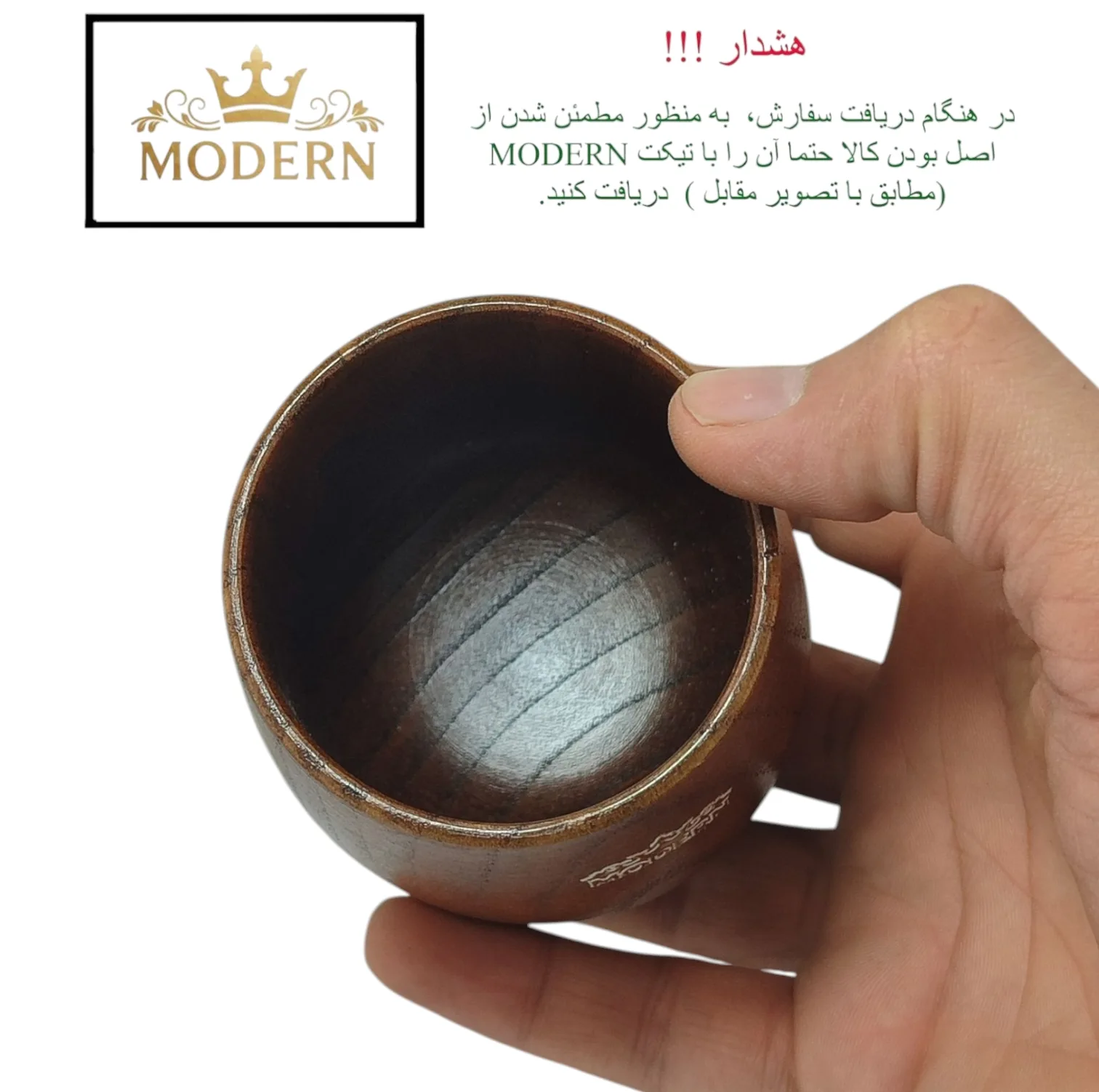 لیوان چوبی مدرن مدل کاپ