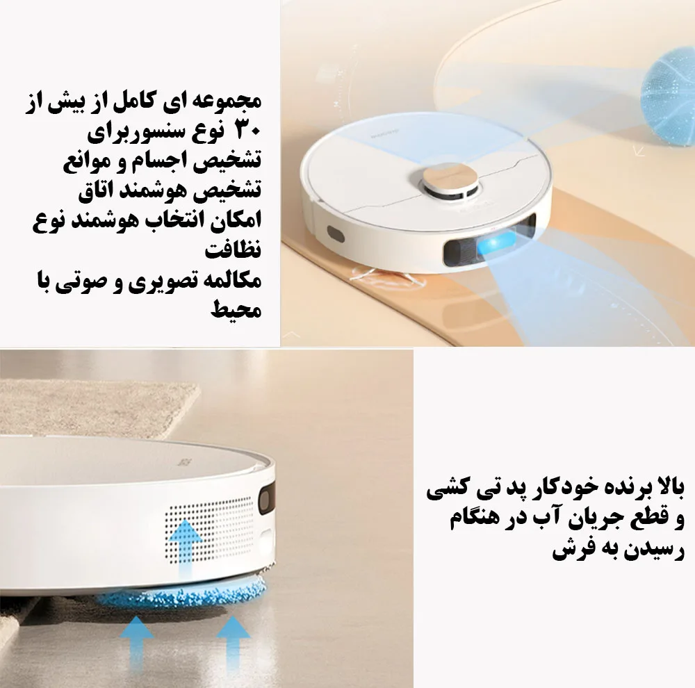 جارو دریم مدل S10 Pro Plus