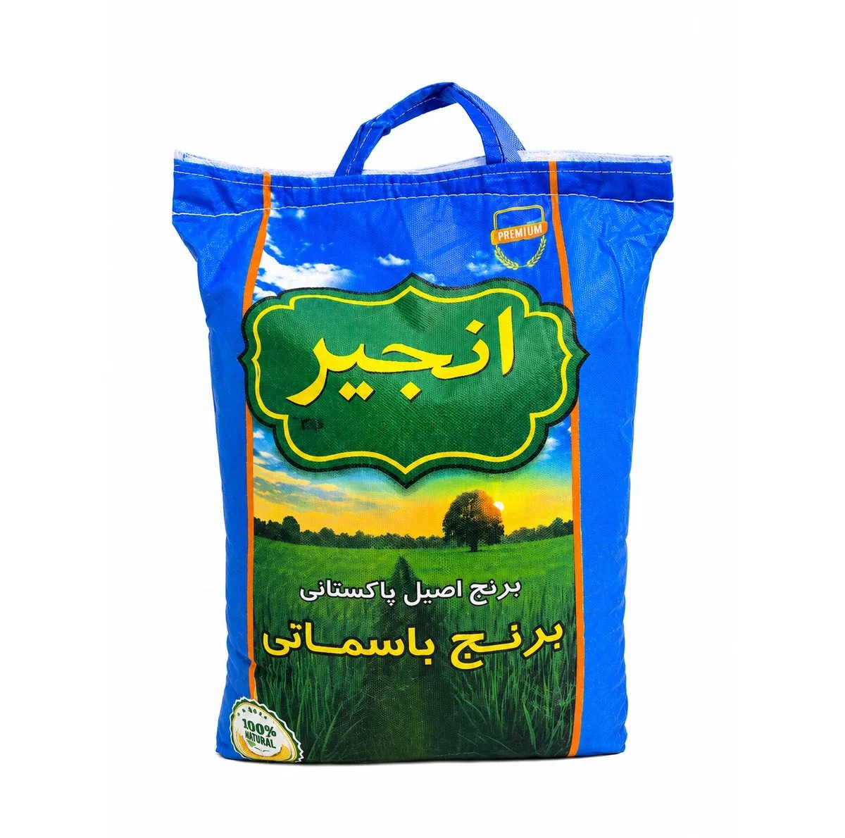 برنج پاکستانی ۳۸۶ انجیر - ۱۰ کیلوگرم