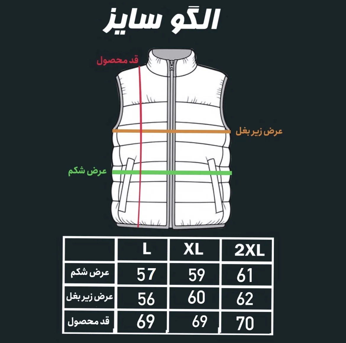 پافر مردانه مدل پف پفی
