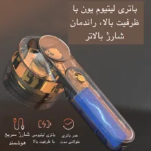 پرزگیر برقی لباس مدل ZG-M702S