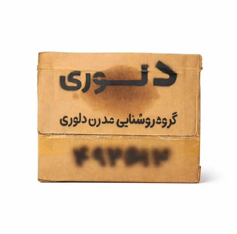 دیوارکوب 1 شعله دلوری مدل دو موج کد 00459